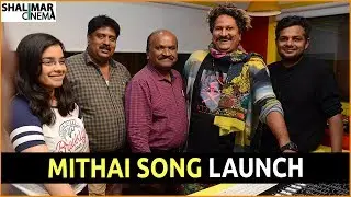 Liberation Song Launch At Radio Mirchi || Mithai Telugu Movie Song || Rahul, Priyadarshi