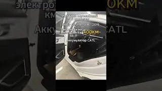 Geely Geometry A 2019 года выпуска, с аккумуляторами CATL и запасом хода 400 километров.