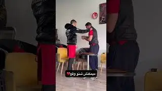 مقلب السرباي