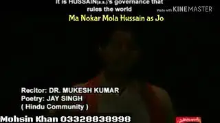Hindu, cristen, sikh, poet say labaik ya Hussain hamar ha ya Hussain, syed farhan ali waris noha