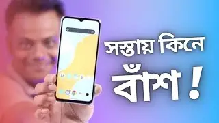 পুরো বাঁশ! 11,999 🤩 Best 5G Phone? Vivo T2x 5G Review After 48 hours ! Better Than Samsung M14 5G ?
