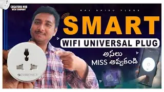 Zebronics Wi-Fi Smart Plug Unboxing & Review | In Telugu | Best Wi-Fi Smart Plug | Raj Saidu Vlogs