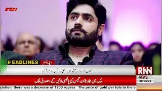 Headlines || 10PM || 30th May 2023 || RNN News HD ||