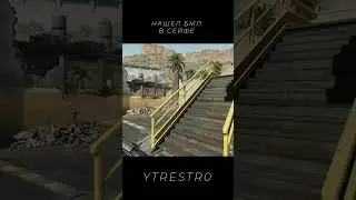НАШЕЛ КРАСНЫЙ БМП НА ДАМБЕ В DELTA FORCE #shorts  #deltaforce #gaming #deltaforce2025 #tarkov