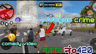 Vegas crime simulator 3d game Funny Video 🥱 || funny story|| best comedy video and game Play