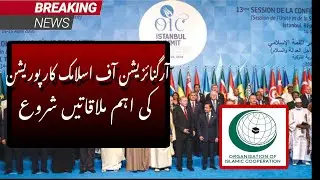Big cruicial  meetings of Oic members has started