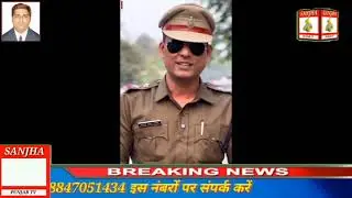 Asr important information for public against fraud prevention repoter ashwani prashar & sandeep aror