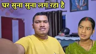 घर सूना लग रहा है🥺🥺 हिना इतना उदास क्यों 🤔🤔