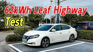 VIVNE-Nissan Leaf ZE1 Тест реального запаса хода по трассе 62 кВт⋅ч | Поездка туда и обратно 410 ...