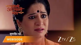 DOLI ARMANO KI | Episode - 403 | Part 1 | Urmi Singh, Samrat Singh
