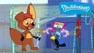 Новое Простоквашино ⭐ Умный шлем 🐮 Премьера на канале Союзмультфильм 2024