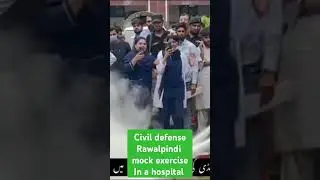 Civil defense mock exercise in a hospital. #pakistan #kashmir #army #paf #attack #drone #shooted