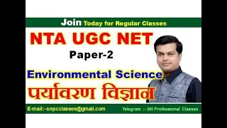 Nta UGC NET Paper 2 Environmental Science Important MCQs | People and Environment Current Affairs