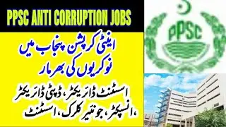 PPSC Anti Corruption Jobs 2020