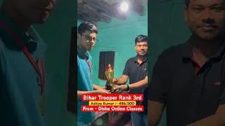10th Bihar Board State Topper Rank 3 ||Aditya Kumar Rank #3 ||disha online classes short||