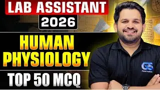 🔥 Lab Assistant 2026 | Human Physiology Complete Revision | OneShot Marathon | Lab Assistant Classes