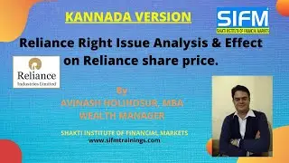 Reliance industries rights issue analysis & its effect on the Current stock price
