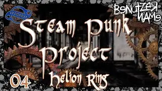 Steam Punk Project  | 04 | Helion Ring | Planet Coaster | Speedbuild | deutsch
