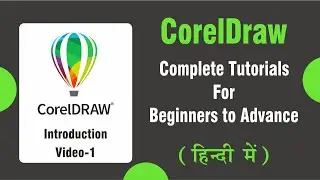 Corel Draw complete tutorials in hindi | Biz Plus Tutorials