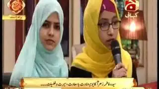 Subh e Pakistan with Aamir Liaqat Hussain 30 March 2016