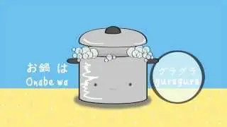 Animation of Asagohan no Uta (Breakfast Song) 朝ご飯の歌 by Teshima Aoi