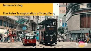 Johnson's Vlog:Hong Kong, in Motion and Mood
