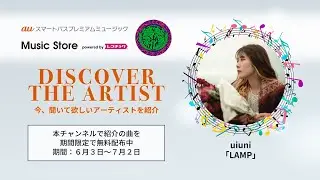 DISCOVER THE ARTIST | uiuni collaborate Music Store
