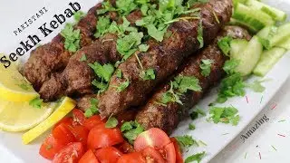 seekh kabab (pakistani seekh kebab) Amazing recipe!