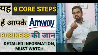 9 Core Steps Amway Business |  Bww Amway 9 Core Steps