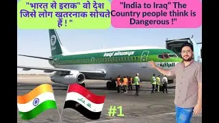 My first Visit To Iraq , Video No1. @TheIndoMusafir