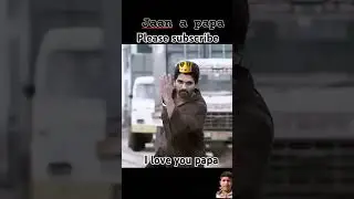 hamar jaan a papa #bhojpuri #song