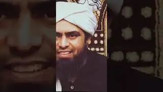 حق کا خوف kabeera gunnah 