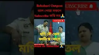 kk sir aru Moni bou comedy scene😝/ beharbari outpost best comedy scenes #shorts #short #comedy