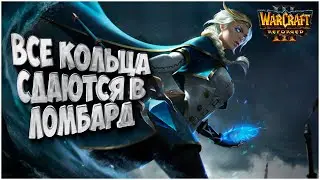 Все кольца в ломбард: Pink (Ud) vs Chaemiko (Hum) Warcraft 3 Reforged