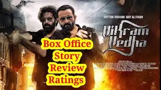 Vikram Vedha Box Office collection, Story, Review । Hrithik Roshan, Saif Ali Khan, Radhika Apte