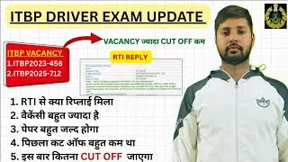 ITBP DRIVER/TRADEMAN EXAM UPDATE कब तक..?  