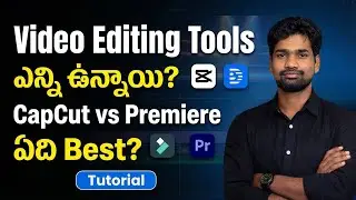 Video Editing Tools ఎంత ఉన్నాయో తెలుసా? CapCut vs Premiere Pro &ndash; YouTube & Reels కోసం ఏది Best?