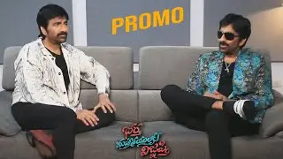 Bhartha Mahasayulaku Wignyapthi #PROMO Ravi Teja | AshikaRanganath | DimpleHayathi