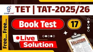 TET | TAT - 2025/26 | Book Test 17 | Live Solution Free... Free | LIVE@12:30pm #gyanlivetat