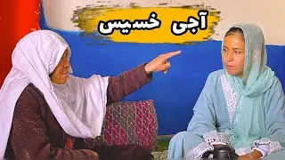 طنز هزارگی جدید مسافر از چای خوردن خود پیشمان شد😀❤️