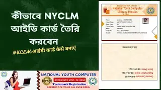 HOW TO MAKE NYCLM ID CARD PART:-2 #nyclm