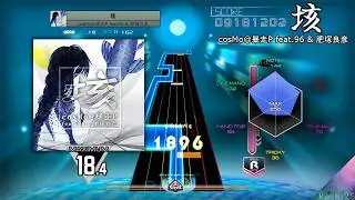 【K-Shoot MANIA】 垓 [MXM 18]