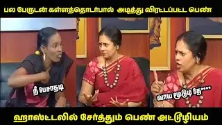 யப்பா டே இவ எந்த ஊரு காரிடா! | Solvathellam Unmai Troll #solvathellamunmai 