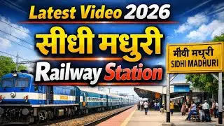 Latest video 2026 Sidhi Madhuri Railway Station | @sidhikaDum