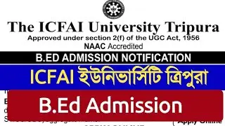 ICFAI Univeristy B.Ed Admission Notification 2022 1 April 2022