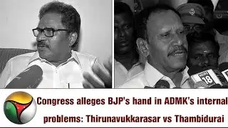 Congress alleges BJP's hand in ADMK's internal problems: Thirunavukkarasar vs Thambidurai