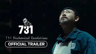 731 Biochemical Revelations - 2025 | Official Trailer