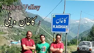 Kaghan Valley Tour in Summer | Very Important Guidelines for Naran Valley Tourists