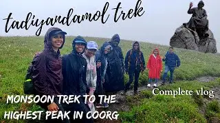 TADIYANDAMOL TREK IN KANNADA | Highest peak in Coorg | Things to do in Coorg | #adventure #coorg