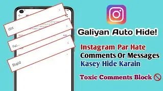 Instagram hidden words feature kya hai | Messages aur comments kaise control karein